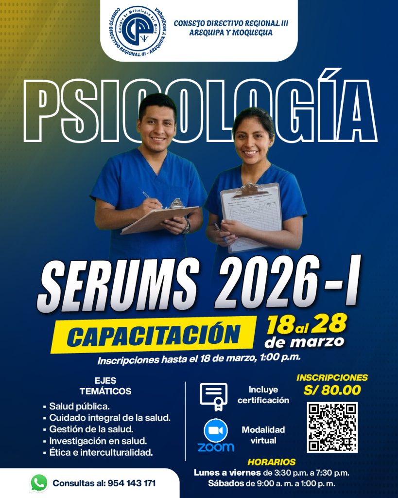 Curso de capacitación SERUMS 2026 – I